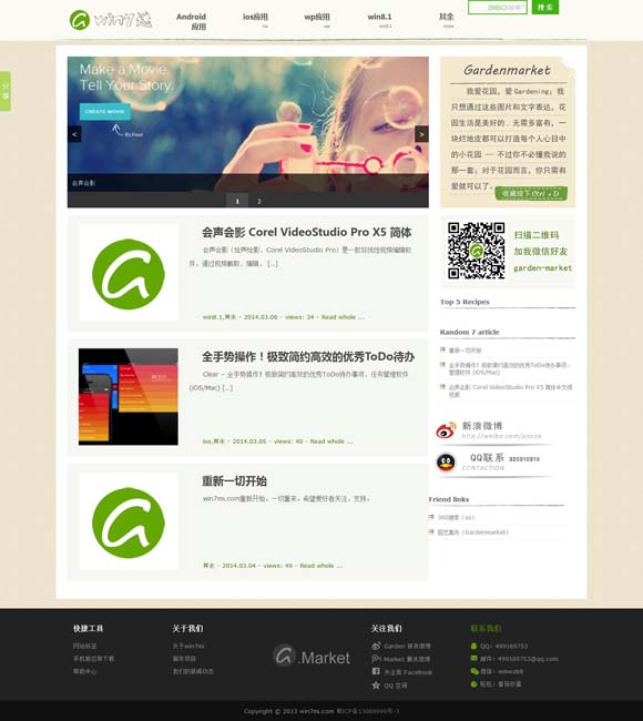 [com.tencent.xin]